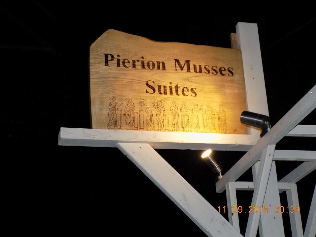 Suites Pierion Musses Skala Potamia  Exterior photo